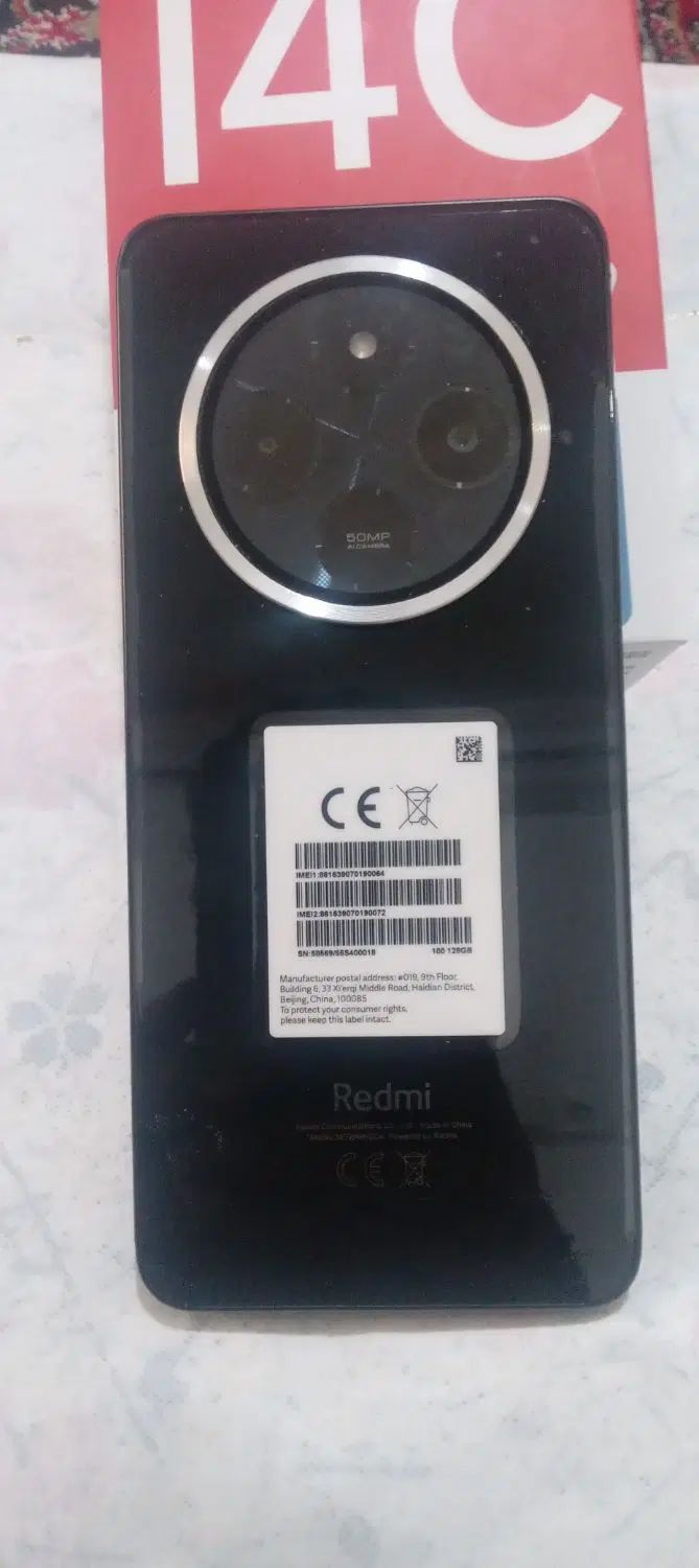 Redmi14C|موبایل|همدان, |دیوار