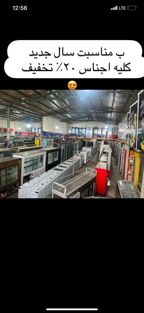 فریزر بستنی/یخچال ایستاده|فروشگاه و مغازه|مشهد, نوید|دیوار