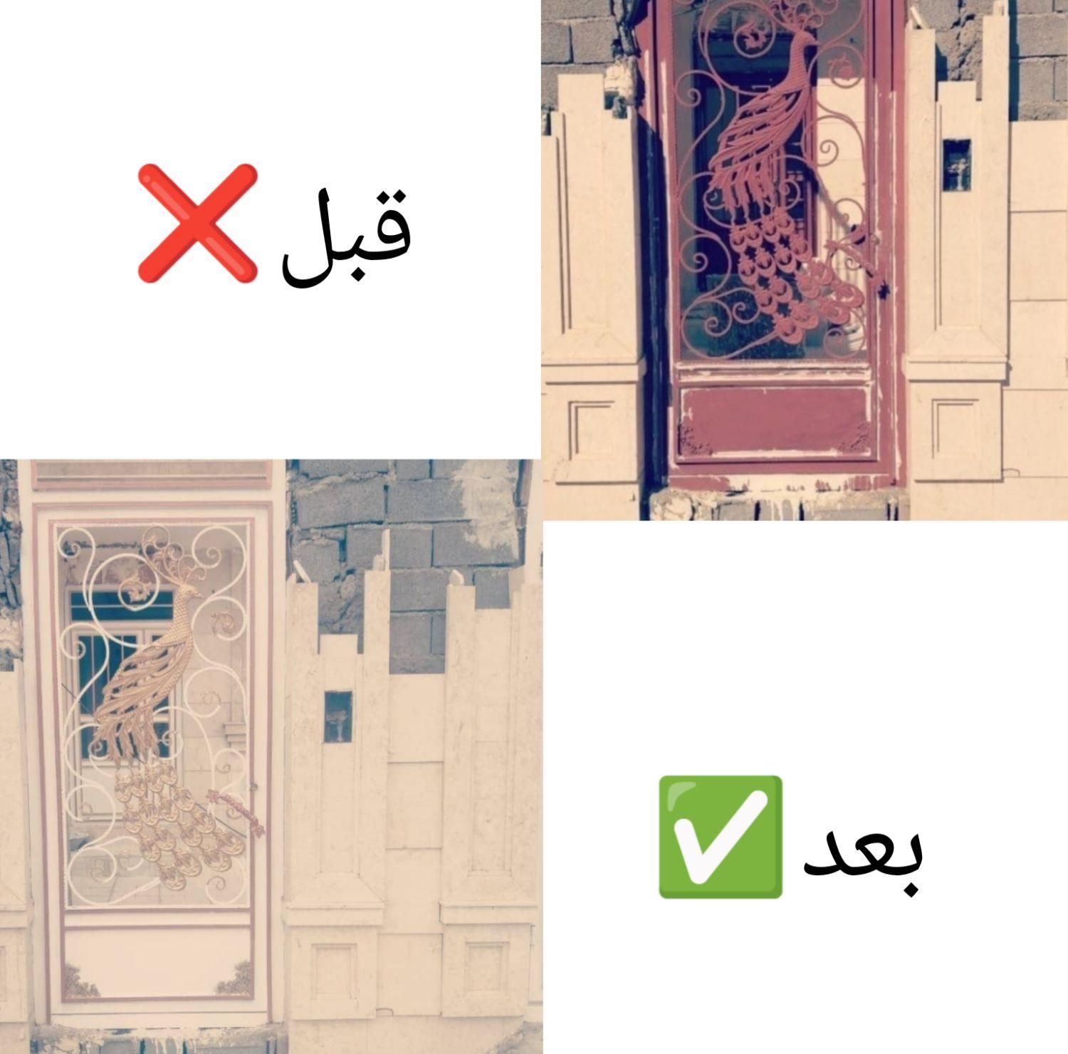 نقاشی ساختمان هنر|خدمات پیشه و مهارت|شیروان (خراسان), |دیوار