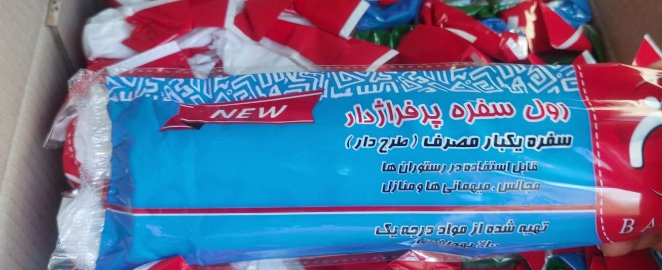 سفره یکبار مصرف پرفراژدار|ظروف نگهدارنده، پلاستیکی، یک‌بارمصرف|تهران, آهنگ|دیوار