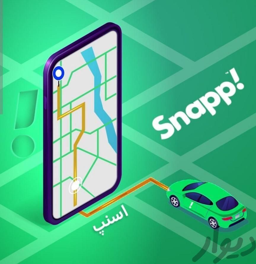 ثبت نام راننده در اسنپ ،ماشین موتور وانت|استخدام حمل و نقل|قم, نیروگاه|دیوار