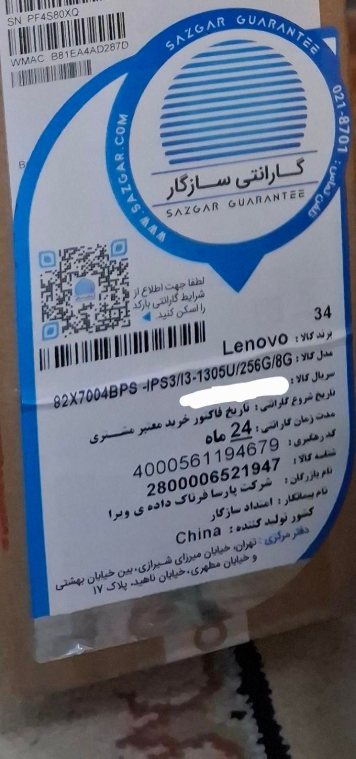 لپتاپ در حد نو|رایانه همراه|کرج, اصفهانی‌ها|دیوار