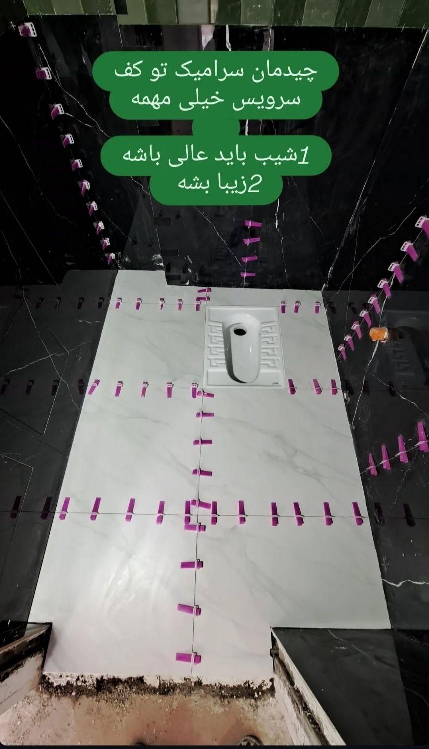 نصب انواع کاشی وسرامیک|خدمات پیشه و مهارت|کرمان, |دیوار