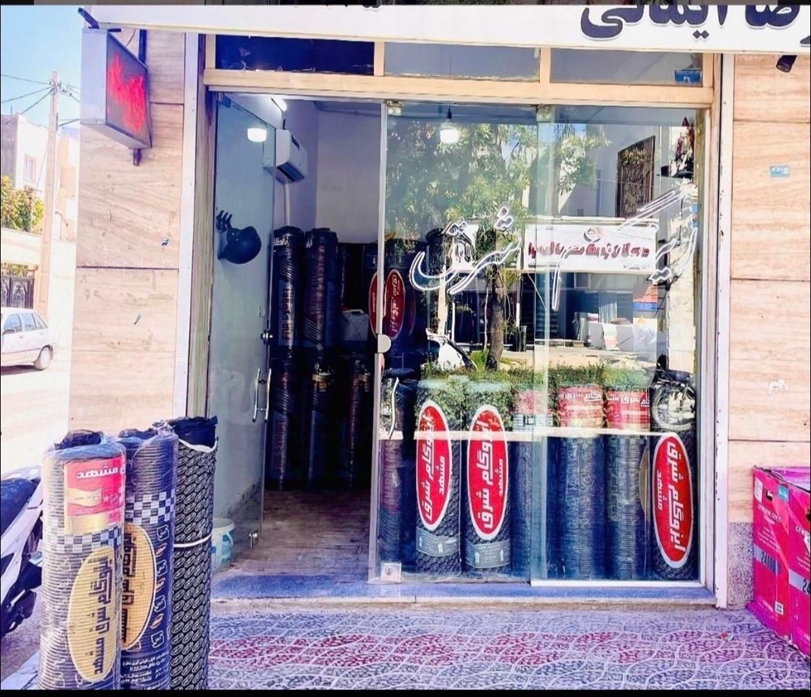نمایندگی ایزوگام شرق مشهد ( ایمانی)|خدمات پیشه و مهارت|بجنورد, |دیوار