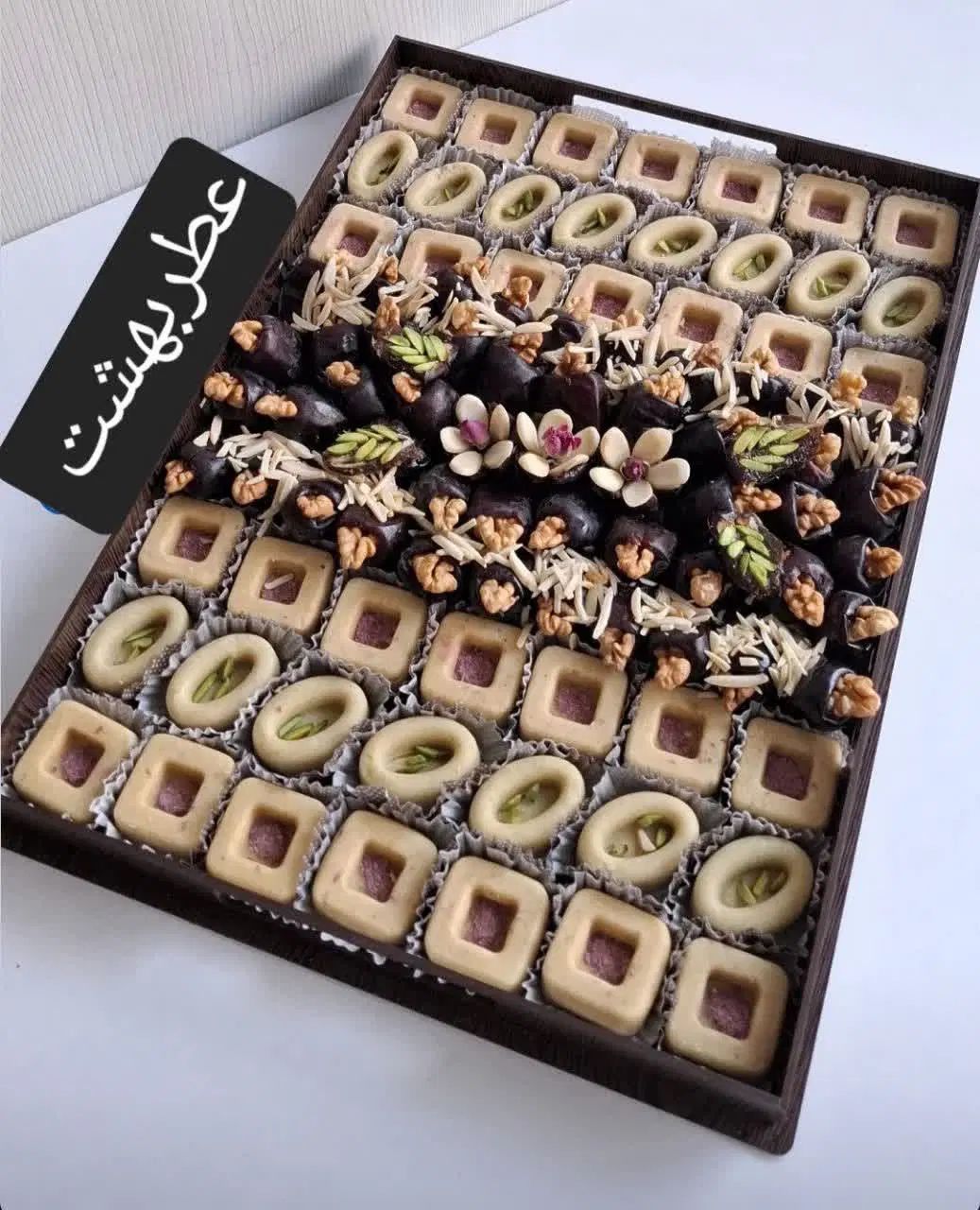 عطر بهشت ارائه انواع حلوای مجلسی سنتی و مدرن|خوردنی و آشامیدنی|اصفهان, طامه|دیوار