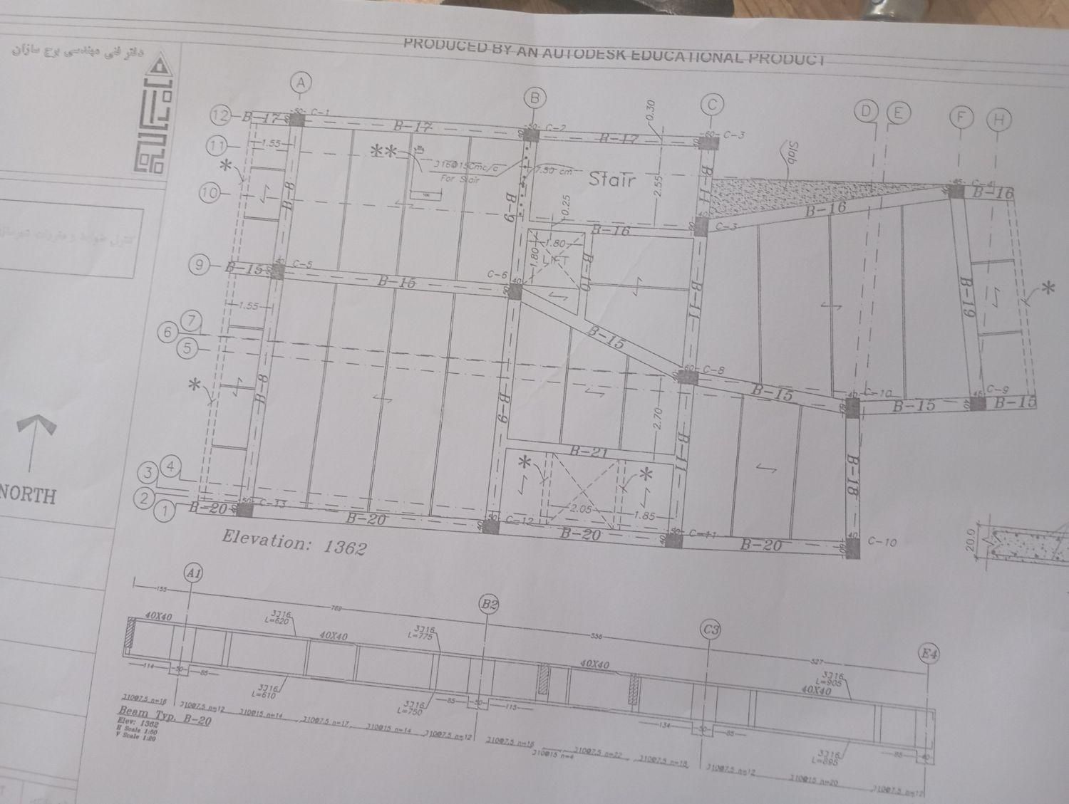 اجرای سقف ستون|خدمات پیشه و مهارت|مسجد سلیمان, |دیوار