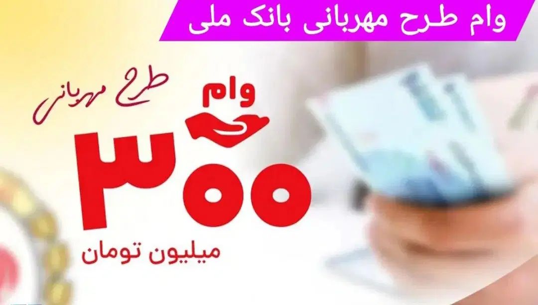 تامین سرمایه|خدمات مالی، حسابداری، بیمه|تبریز, |دیوار