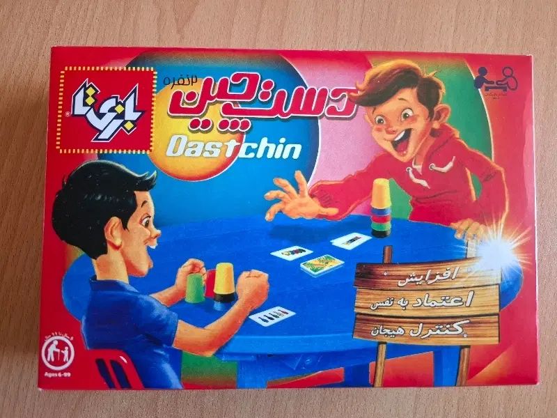 بازی دونفره  دست چین یا رنگ چین|اسباب‌‌بازی|اصفهان, تیران|دیوار