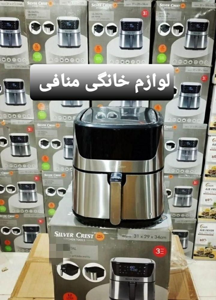 سرخ کن بدون روغن دو المنت تفال|اجاق گاز و لوازم برقی پخت‌وپز|تبریز, |دیوار
