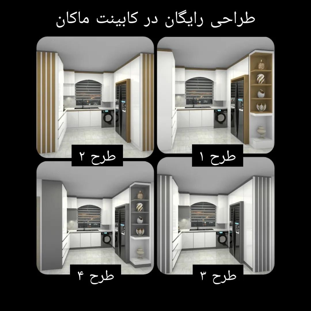 خرید آسان کابینت کمددیواری 40درصد پیش الباقی قسطی|مصالح و تجهیزات ساختمان|پرند, فاز ۶|دیوار