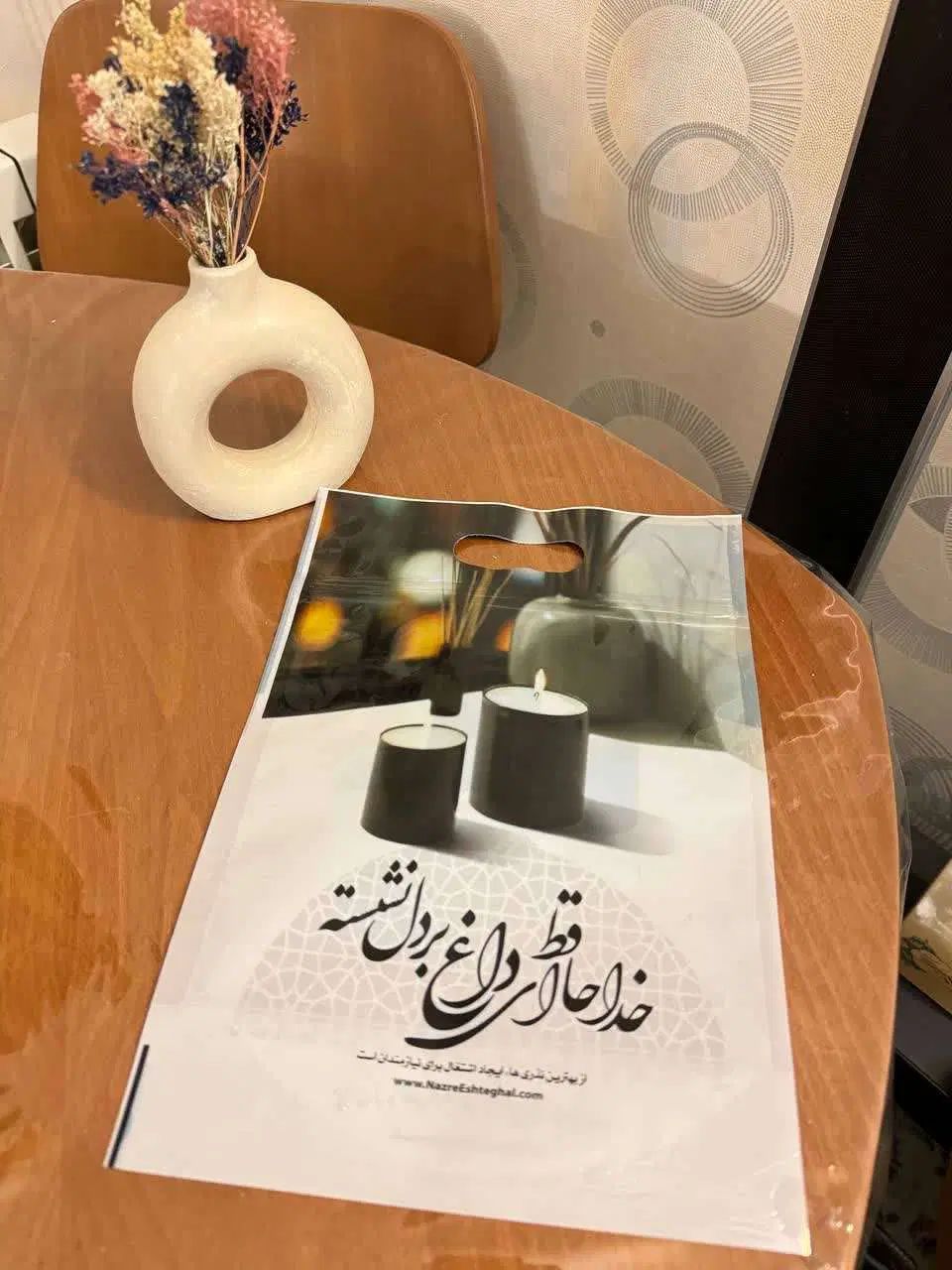 فروش پاکت زیپ کیپ ترحیم|ظروف نگهدارنده، پلاستیکی، یک‌بارمصرف|تهران, شیخ هادی|دیوار