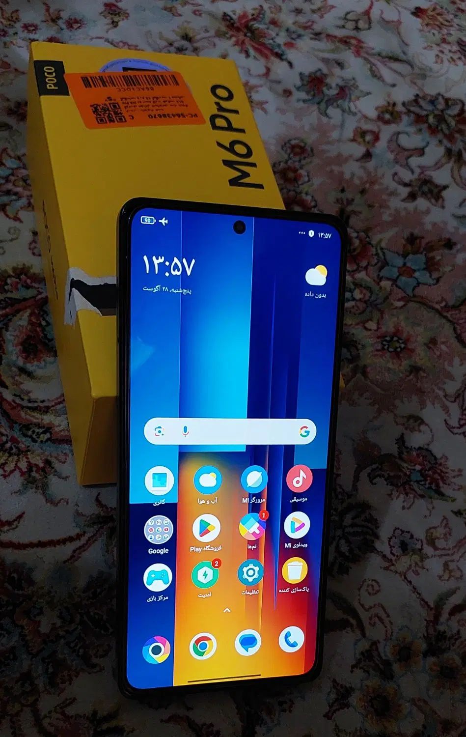 گوشی شیائومی Pocco M6 Pro 512G RAM 12|موبایل|تهران, فلاح|دیوار
