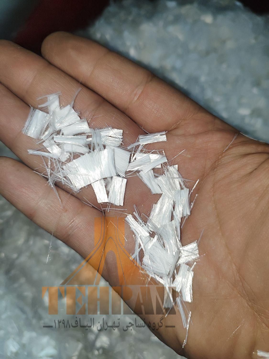 تولید و پخش عمده الیاف بتن PP12mm پ‌ پ در تهران|مصالح و تجهیزات ساختمان|تهران, شهرک ابوذر|دیوار