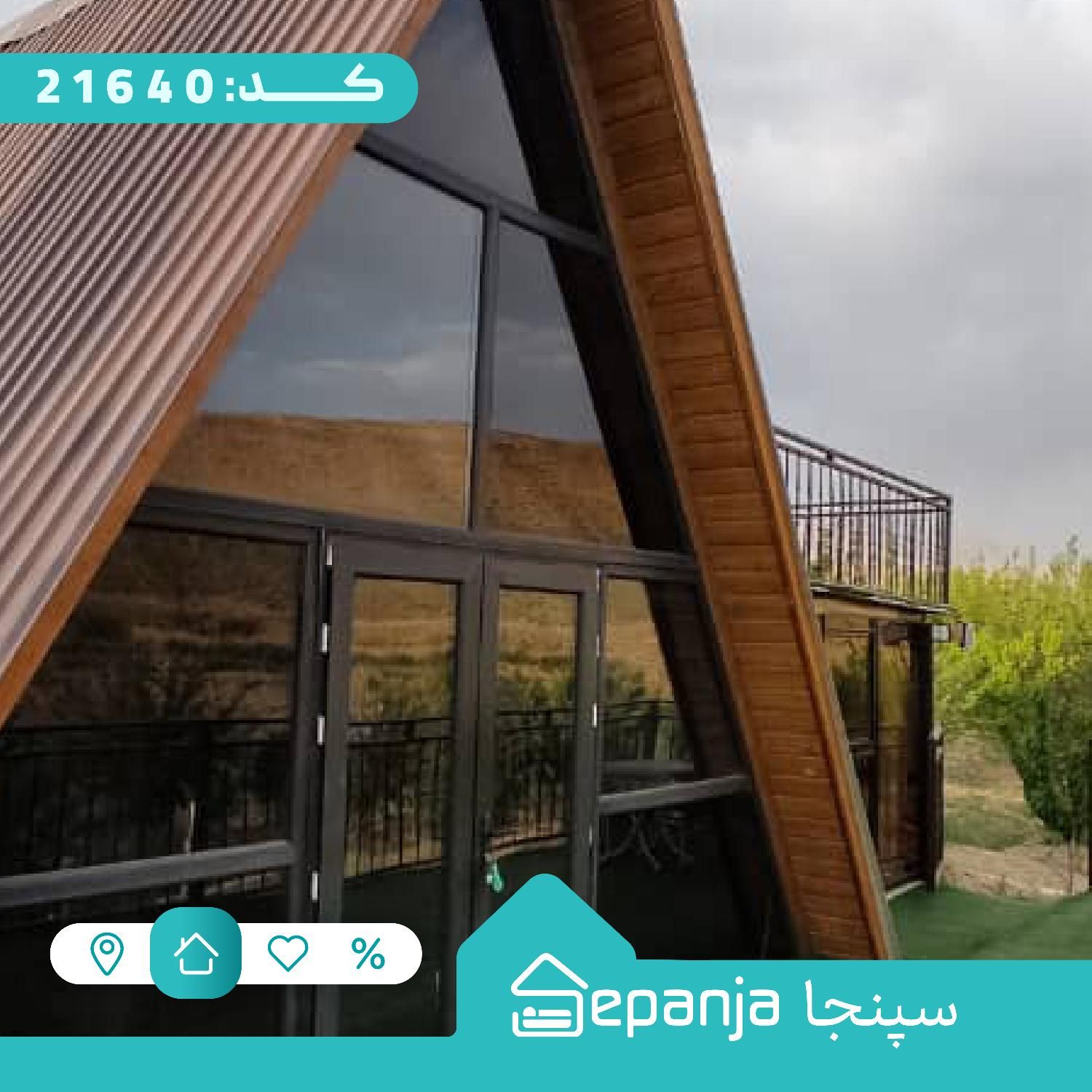 اجاره کلبه سوئیسی جکوزی دار در سمیرم|اجارهٔ کوتاهمدت ویلا و باغ|سمیرم, |دیوار