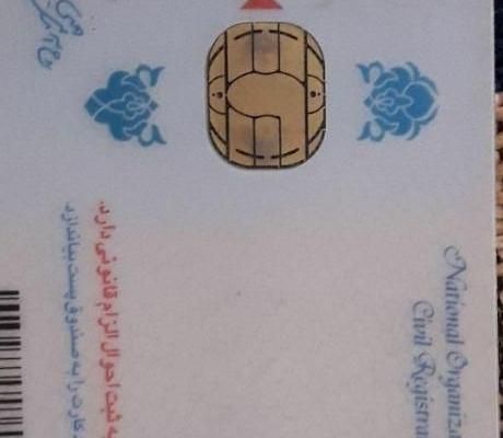 شناسنامه گم کردم  به اسم. رضا محمدی کیا|اشیا|یزد, |دیوار
