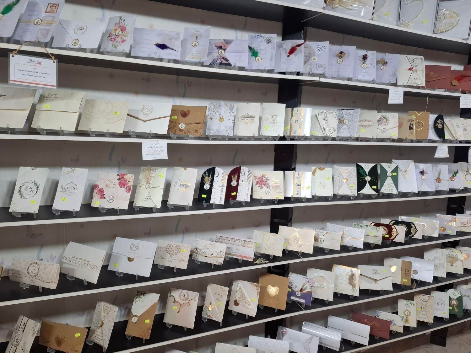 فروش کارت عروسی تولد و مکه|خدمات رایانهای و موبایل|شهرکرد, |دیوار