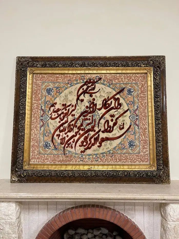 تابلو فرش وان یکاد و ایت الکرسی باقاب زیبا|تابلو فرش|مشهد, سجاد شهر|دیوار