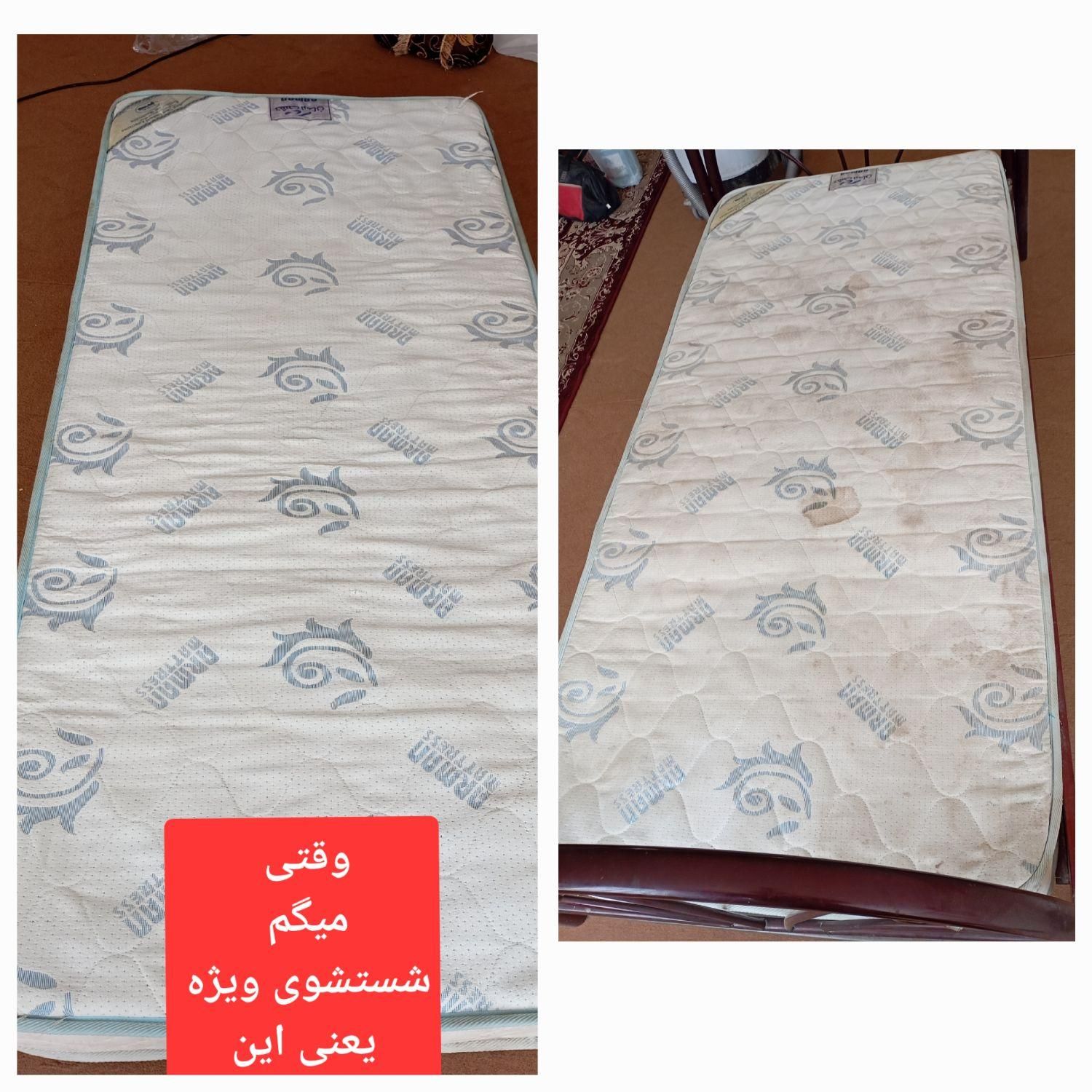 مبل شویی تخصصی عمو|خدمات نظافت|میبد, |دیوار