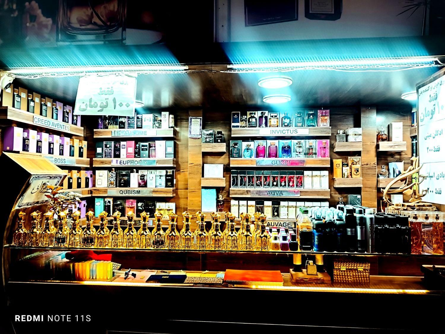 عطر خاص و مورد پسند شما|آرایشی، بهداشتی، درمانی|تهران, توحید|دیوار