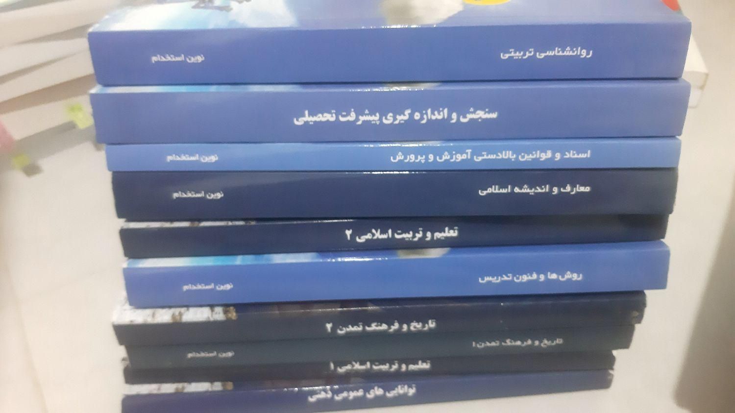 کتاب ازمون استخدامی معلمی ۱۴۰۴|کتاب و مجله آموزشی|رشت, نظری|دیوار