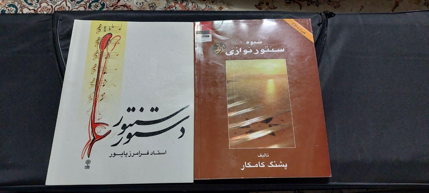 سنتور ۳ مهره مافی|سازهای سنتی|تهران, عباس‌آباد|دیوار