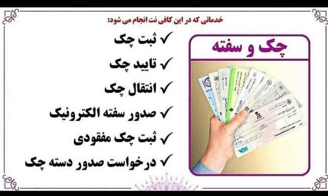کافی نت در دزفول حتی بصورت غیر حضوری|خدمات رایانه‌ای و موبایل|دزفول, |دیوار