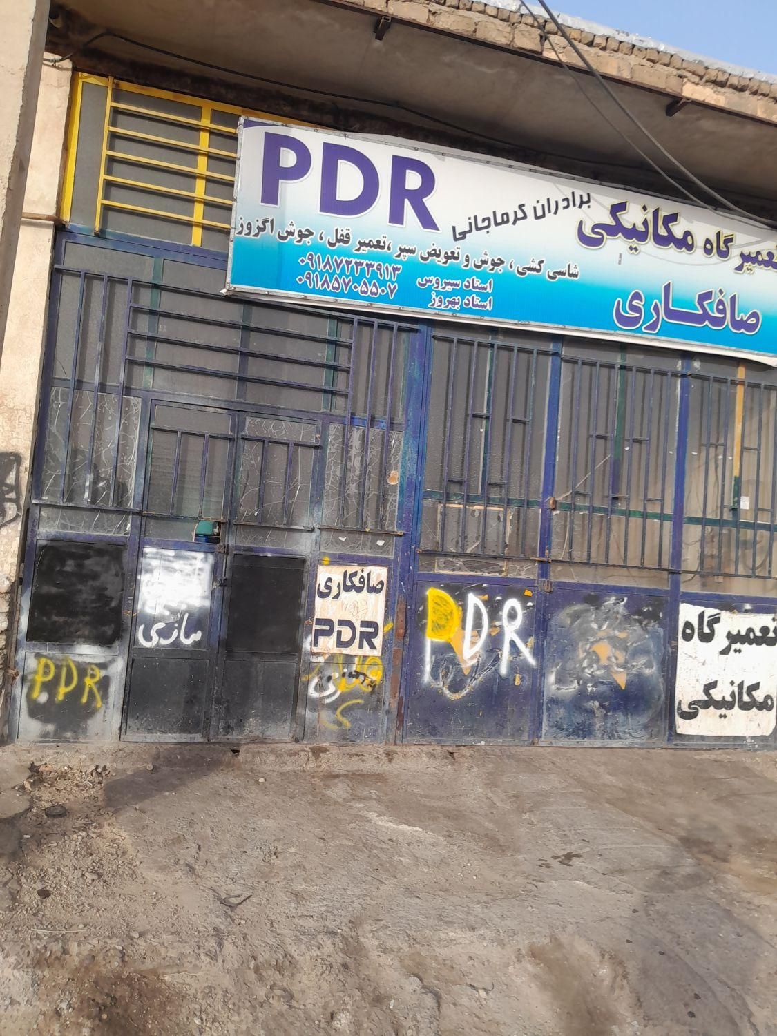 مغازه خیابان اول شهرک صنعتی پشت پمپ گاز|اجارهٔ مغازه و غرفه|صحنه, |دیوار