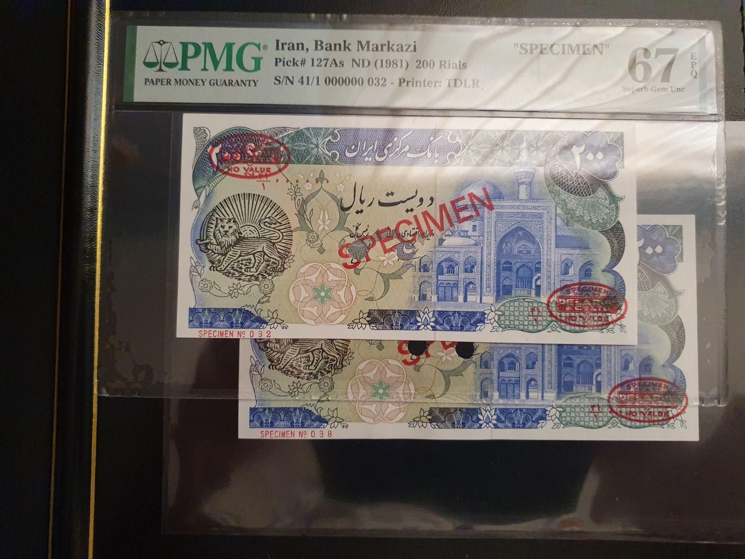 ۲۰۰ ریال بنای آزادی (اسپسیمن)|کلکسیون سکه، تمبر، اسکناس|شیراز, فرهنگ شهر|دیوار