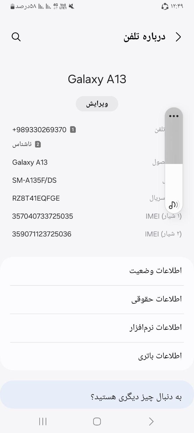 گوشی a13|موبایل|کهریزک, |دیوار