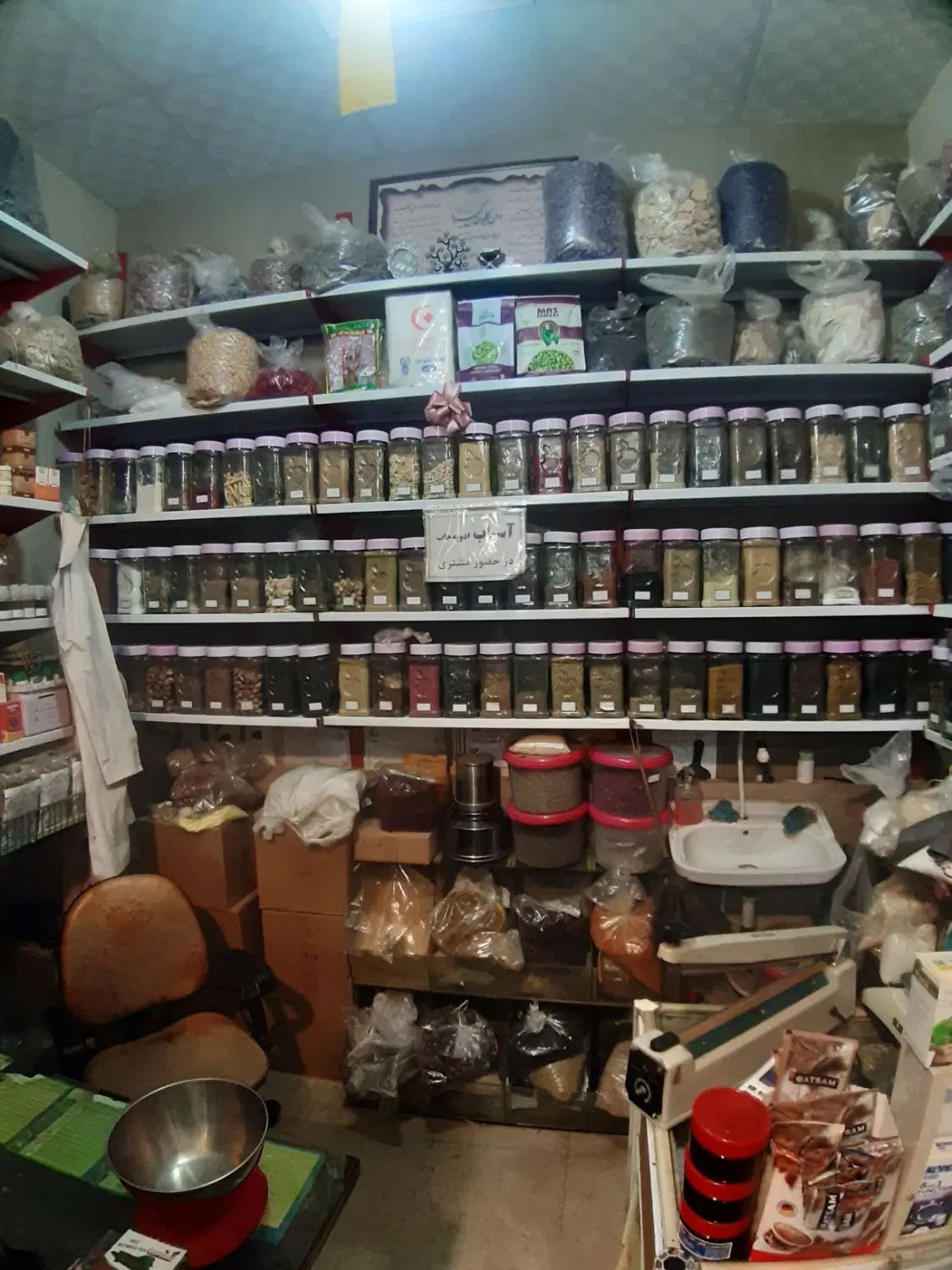 واگذاری عطاری فوری زیر قیمت، موقعیت عالی|اجارهٔ مغازه و غرفه|مشهد, شهرک لشکر (شهرک غرب)|دیوار