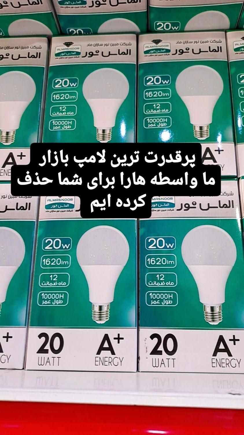پخش لوازم برقی ساختمان|مصالح و تجهیزات ساختمان|دزفول, |دیوار