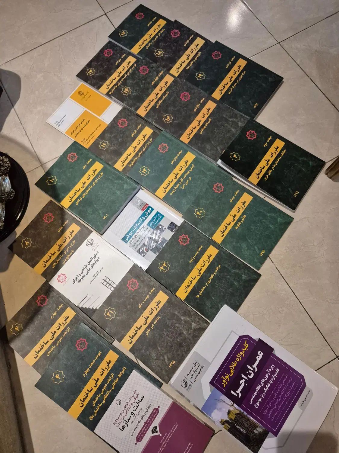 کتاب های نظام مهندسی عمران (نظارت و اجرا)|کتاب و مجله آموزشی|تهران, جنت‌آباد مرکزی|دیوار
