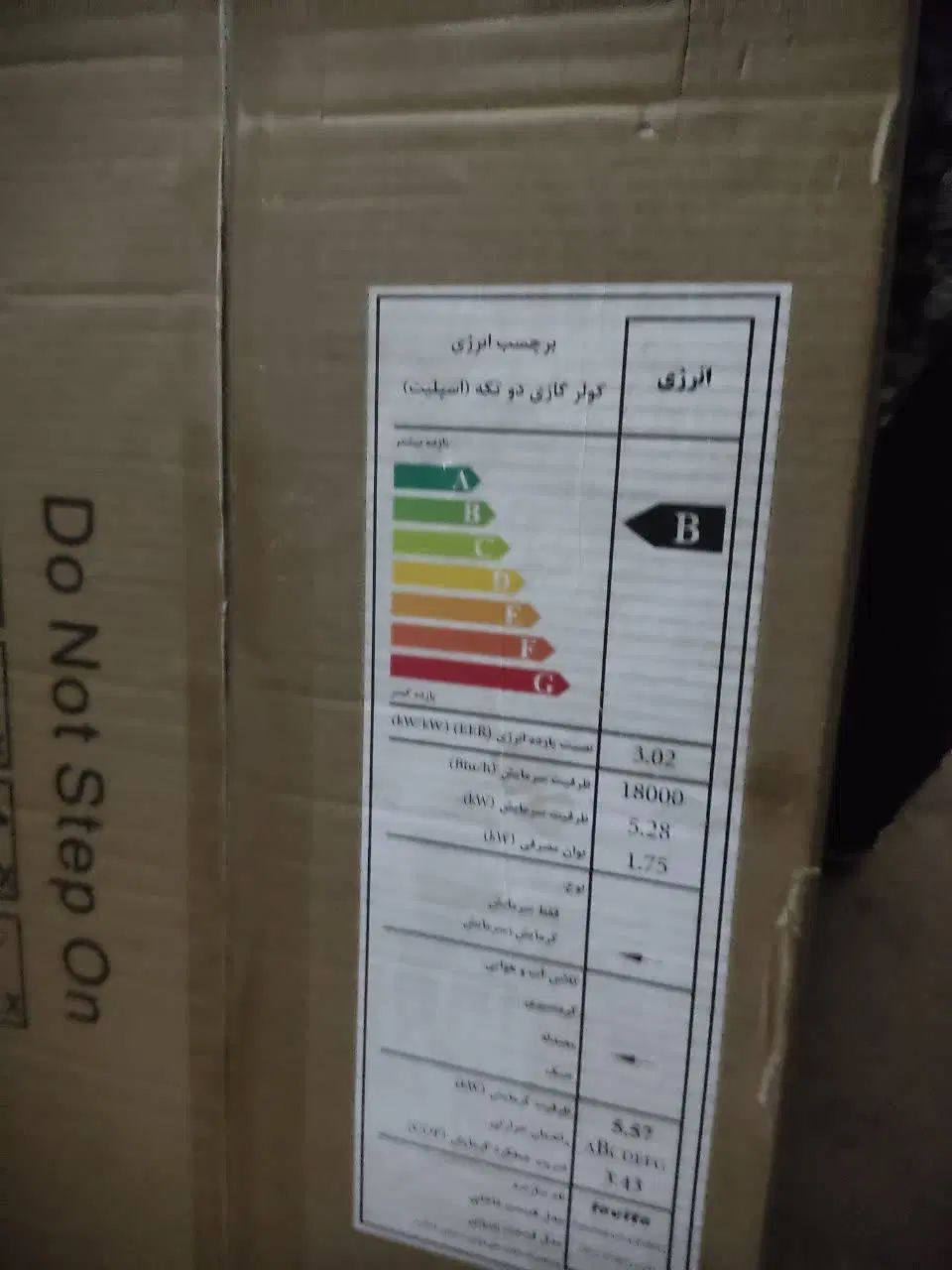 کمپرسور کولر گازی لاوینا ۱۸۰۰۰ هزار نو داخل کارتن|کولر گازی و فن‌کوئل|شاهرود, |دیوار