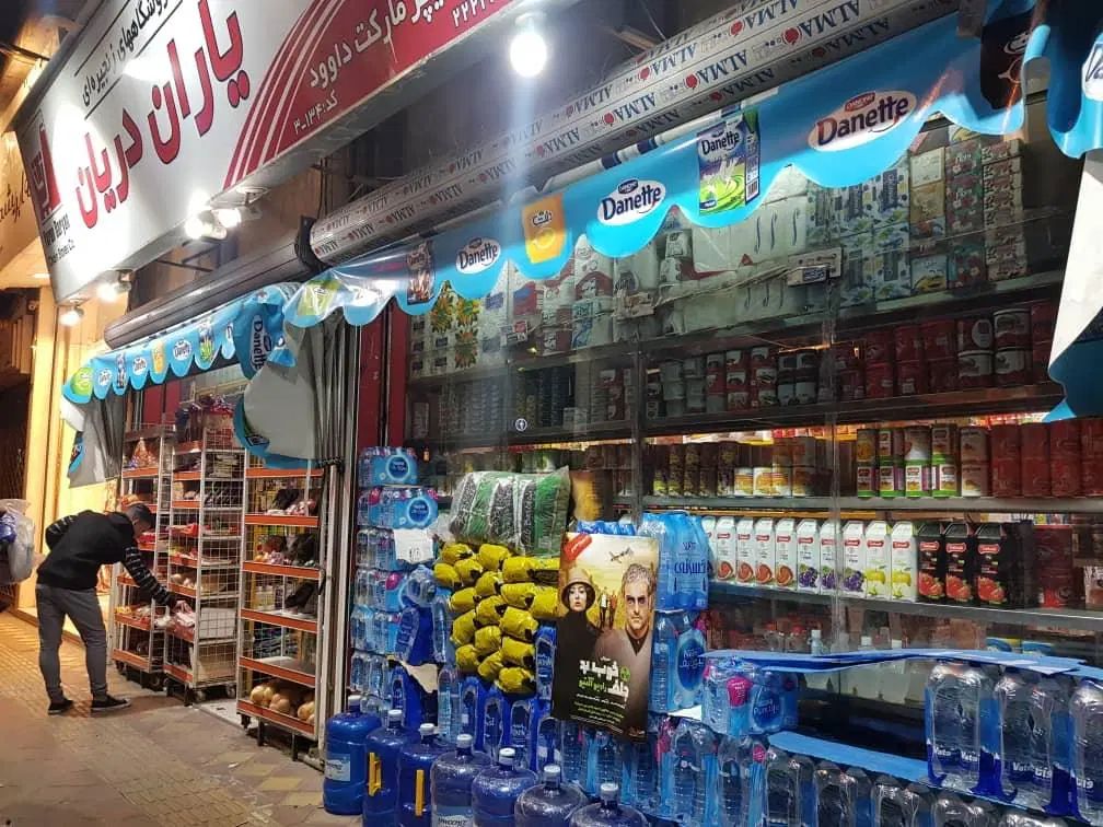 یک خانم جهت کار نیمه وقت در هایپر نیازمندیم|استخدام خدمات فروشگاه و رستوران|تهران, صادقیه|دیوار