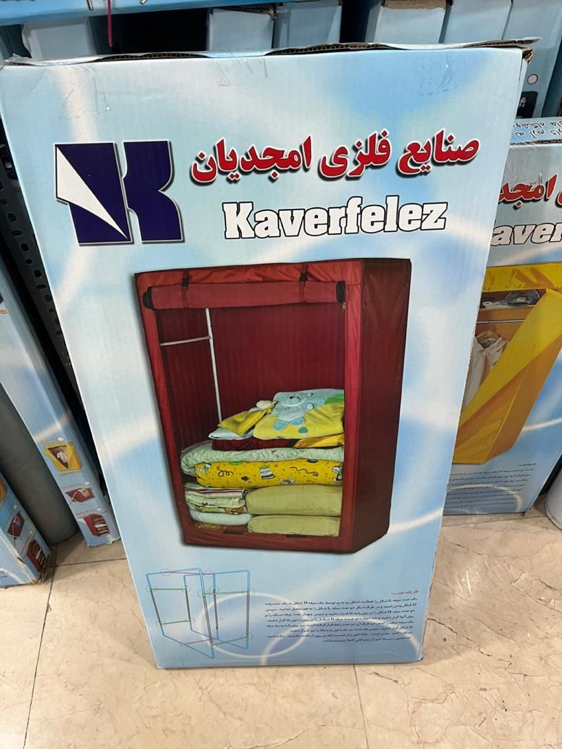 کمد رختخواب سفارشی سایز ۱۴۲ سانت امجدیان|جاکفشی، کمد، دراور|تهران, نازی‌آباد|دیوار