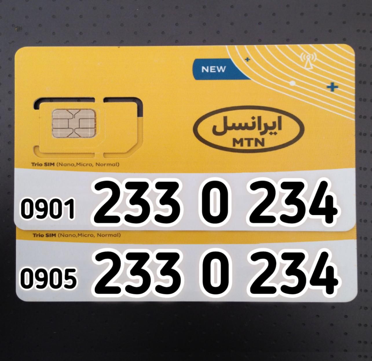 بیـلبـوردی خـاص ( صفـر ) 123456|سیم‌کارت|تهران, نیاوران|دیوار