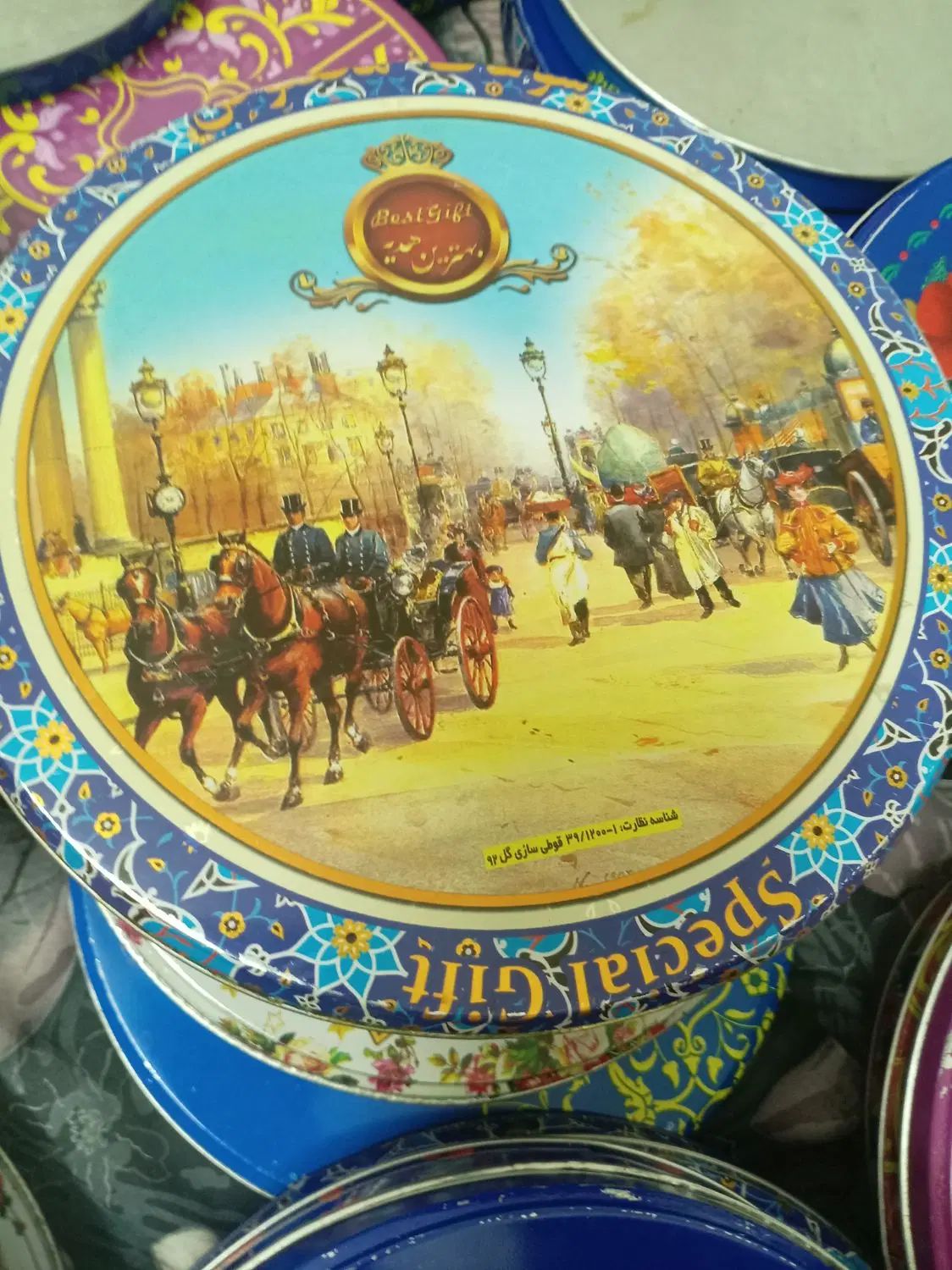 قوطی سوهان|ظروف نگهدارنده، پلاستیکی، یک‌بارمصرف|مشهد, پنجتن|دیوار