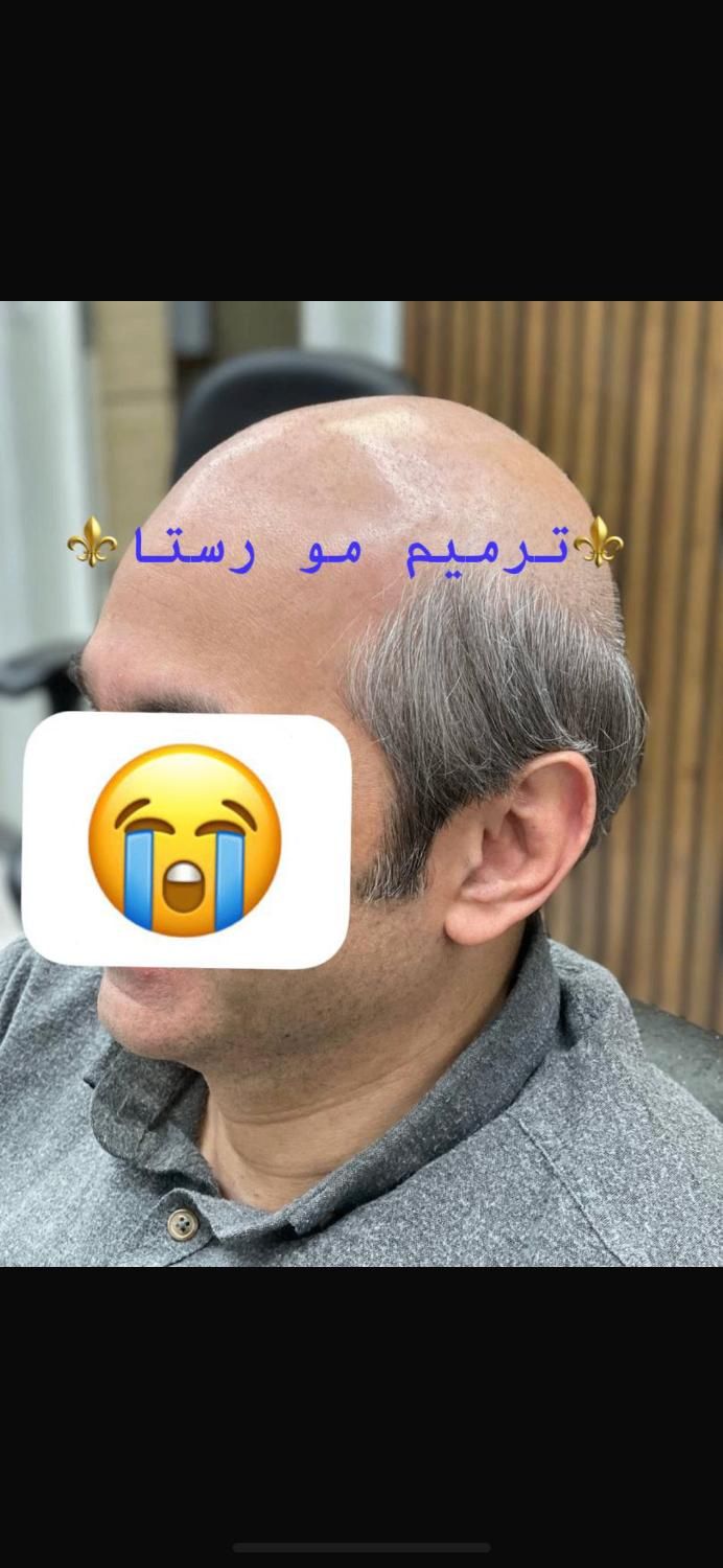 موسسه ترمیم مو رستا|خدمات آرایشگری و زیبایی|تهران, مهران (سیدخندان)|دیوار