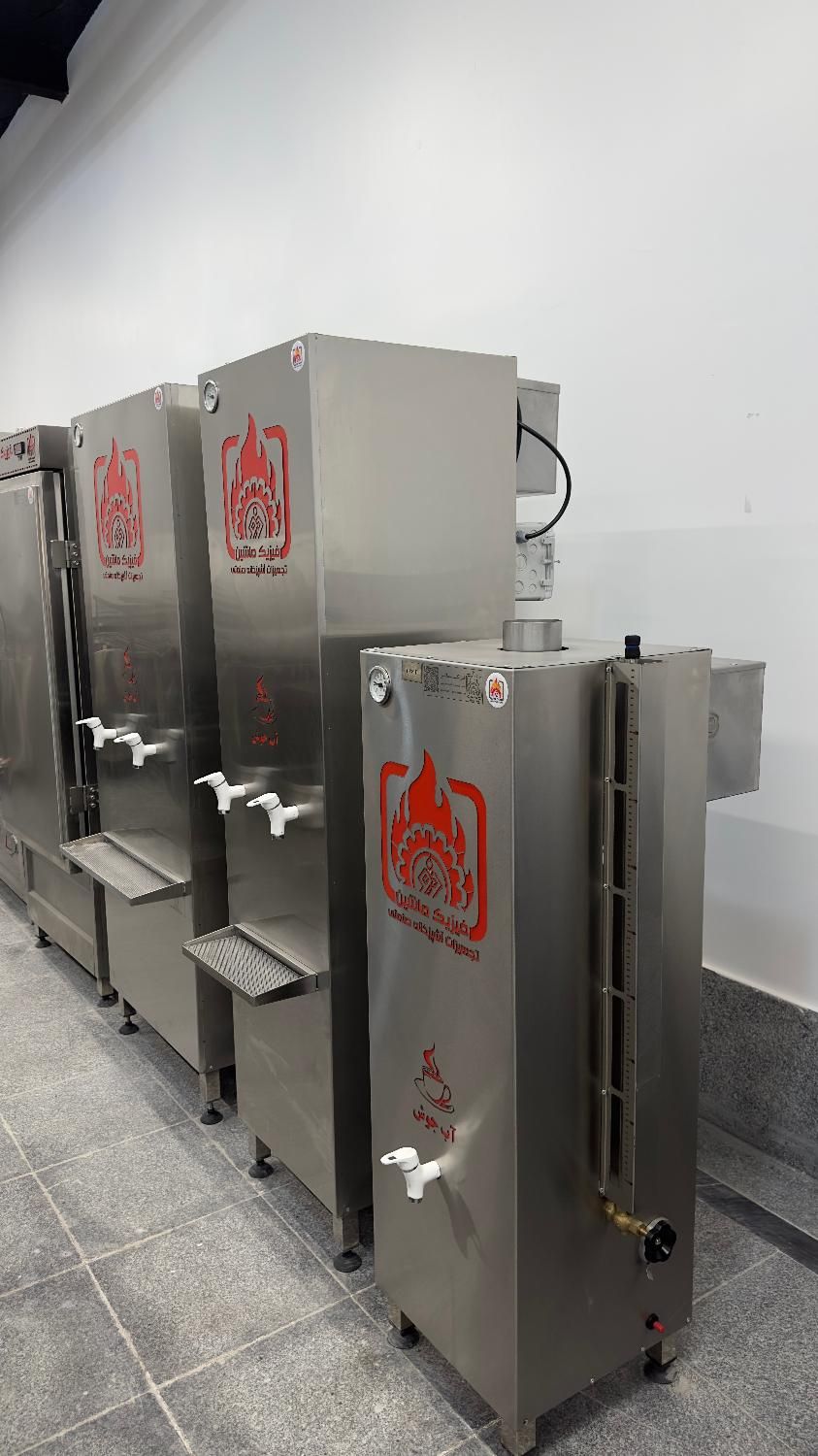 بویلر آبجوش صنعتی|کافی‌شاپ و رستوران|تهران, زعفرانیه|دیوار