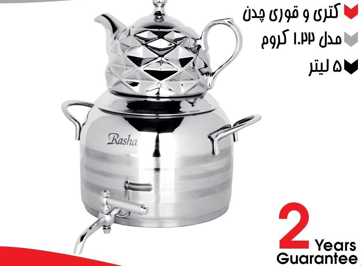 کتری قوری6لیتر|قوری، کتری، قهوه‌ساز دستی|تهران, بازار|دیوار
