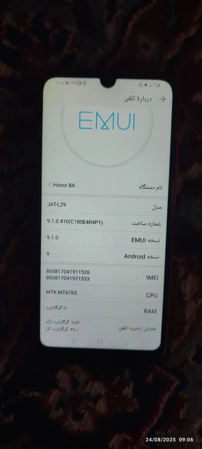 honor 8A آنر  هونور۲۰۲۰|موبایل|تبریز, |دیوار