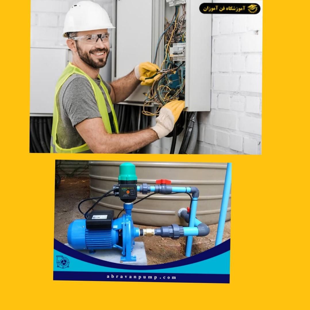 برق کار و برق کشی و لوله کشی آب و نصب پمپ|خدمات پیشه و مهارت|بوشهر, |دیوار