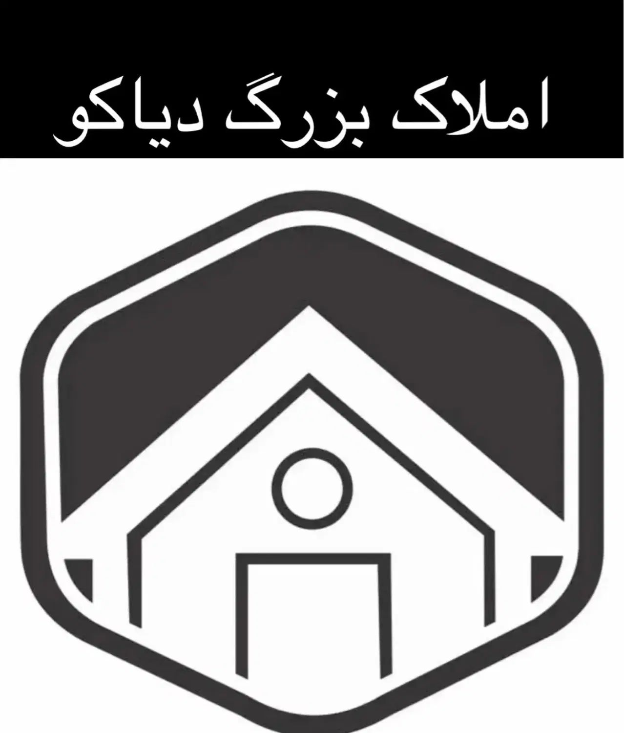 سوله یا انبار یا کارگاه 350متری / بر خیابان آبشورک|اجارهٔ دفتر صنعتی، کشاورزی، تجاری|بندرعباس, |دیوار