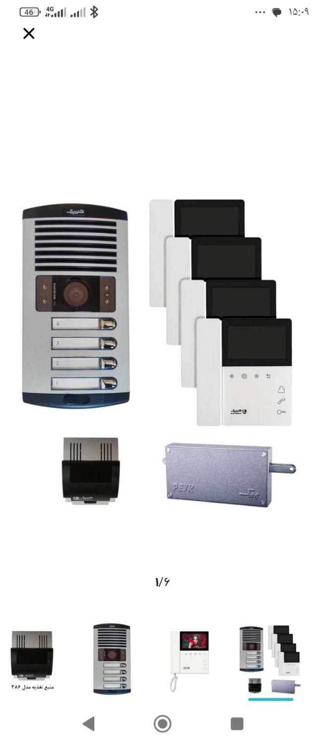 نصب تعمیر انواع آیفون تصویری و انوع درب بازکن|خدمات پیشه و مهارت|تهران, شهرک ولیعصر شمالی|دیوار