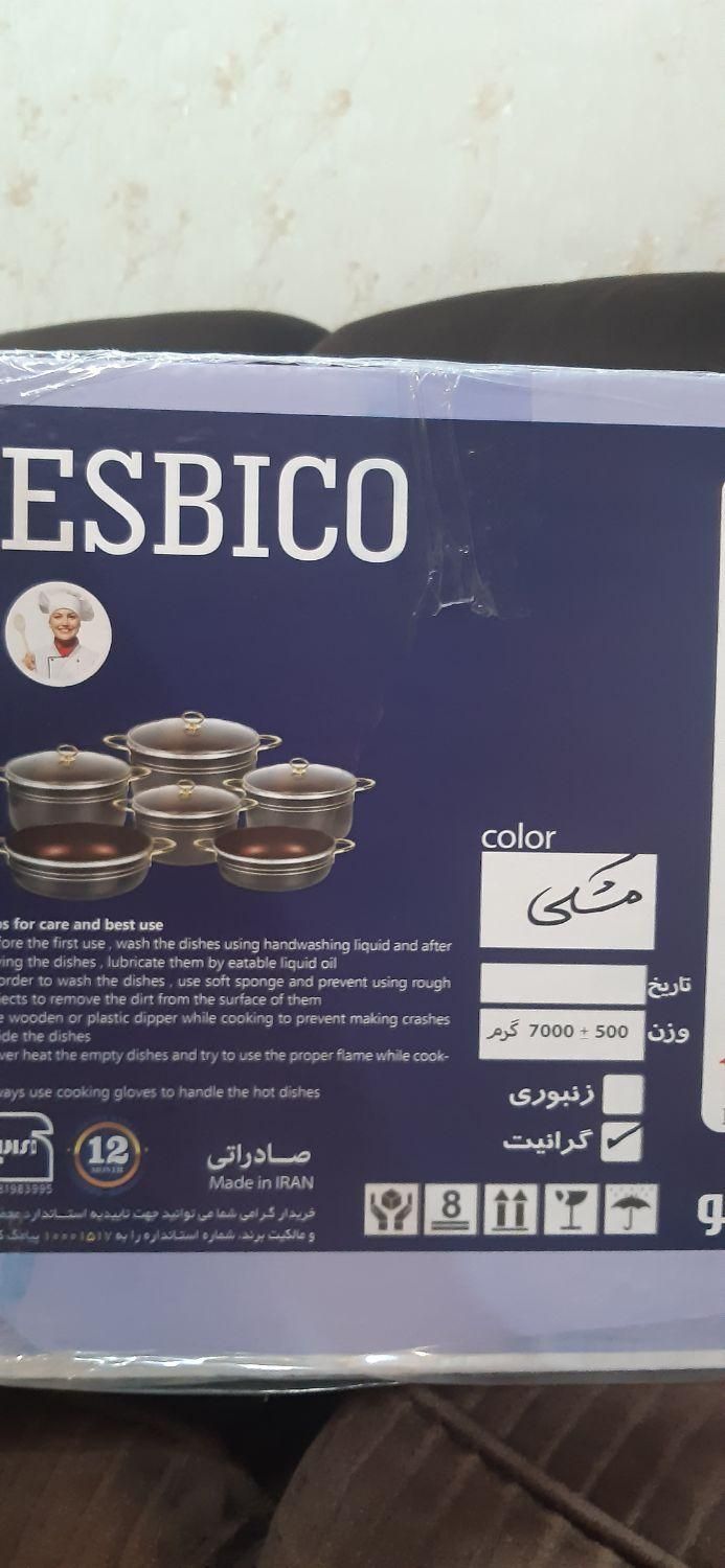 سرویس قابلمه.قاشق وچنگال.سوفله خوری.کتری|ظروف پخت‌وپز|شهرکرد, |دیوار