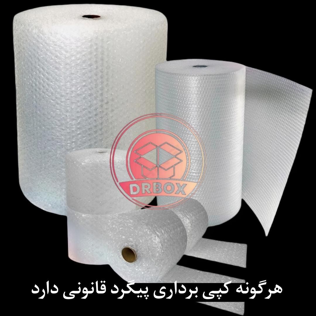 ضربه گیر (بابل رپ) عرض یک و یک نیم|عمده‌فروشی|اهواز, زیباشهر|دیوار