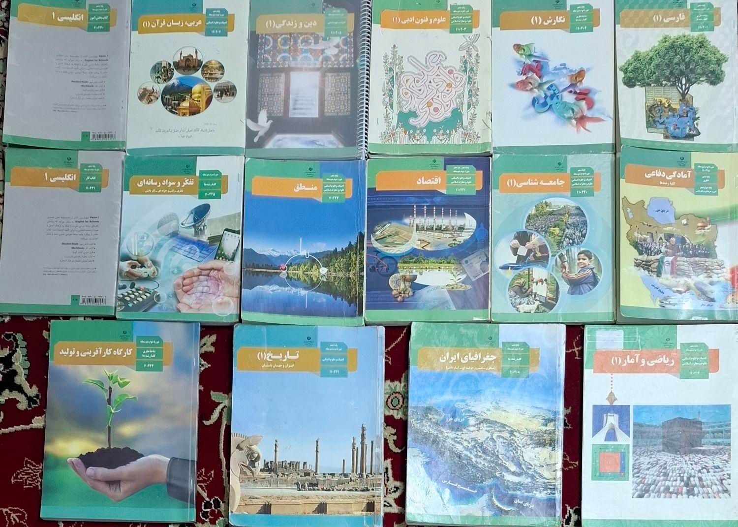 کتاب درسی انسانی دهم یازدهم دوازدهم کنکور نهایی|کتاب و مجله آموزشی|اصفهان, شاهد|دیوار