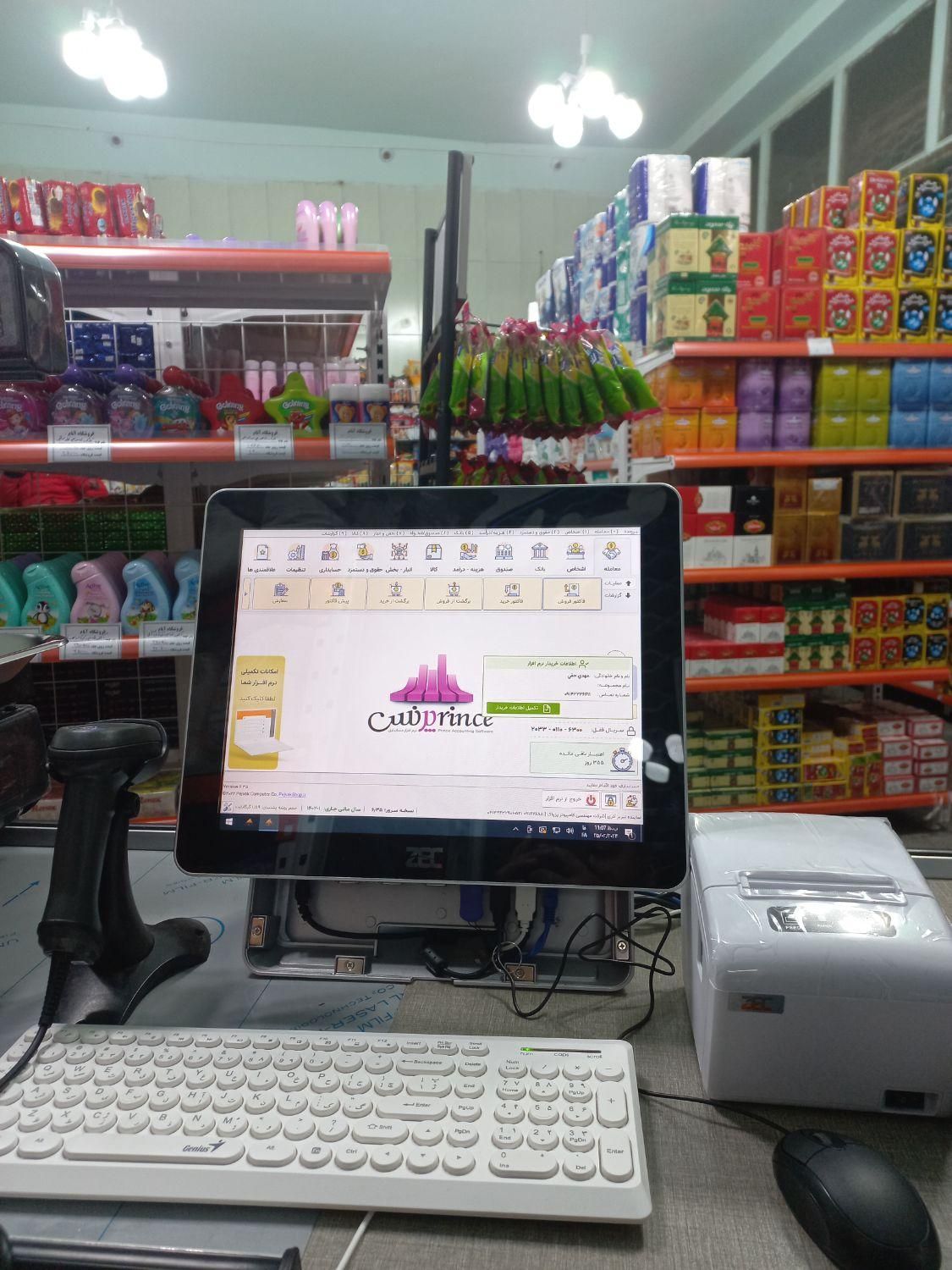 صفر تا صد صندوق فروشگاهی و بارکدخوان|فروشگاه و مغازه|تبریز, |دیوار