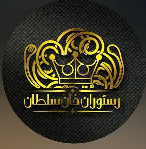 استخدام پیک رستوران|استخدام خدمات فروشگاه و رستوران|اصفهان, فرح آباد|دیوار