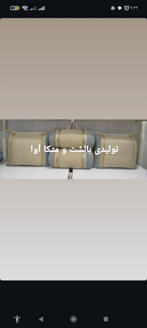 پرده سرا وتولیدی بالشت آوا|خدمات پیشه و مهارت|امیدیه, |دیوار